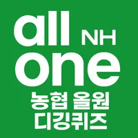 농협 퀴즈 썸네일