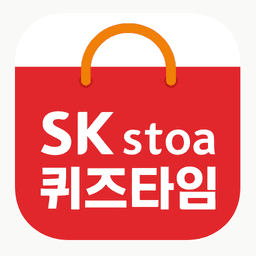 2025년 12월 20일 skstoa 퀴즈 이미지